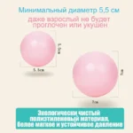 Soft Ball Pit Balls 20PCS 5.5cm PE Baby Play Balls - Image 5