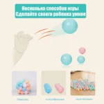 Soft Ball Pit Balls 20PCS 5.5cm PE Baby Play Balls - Image 4
