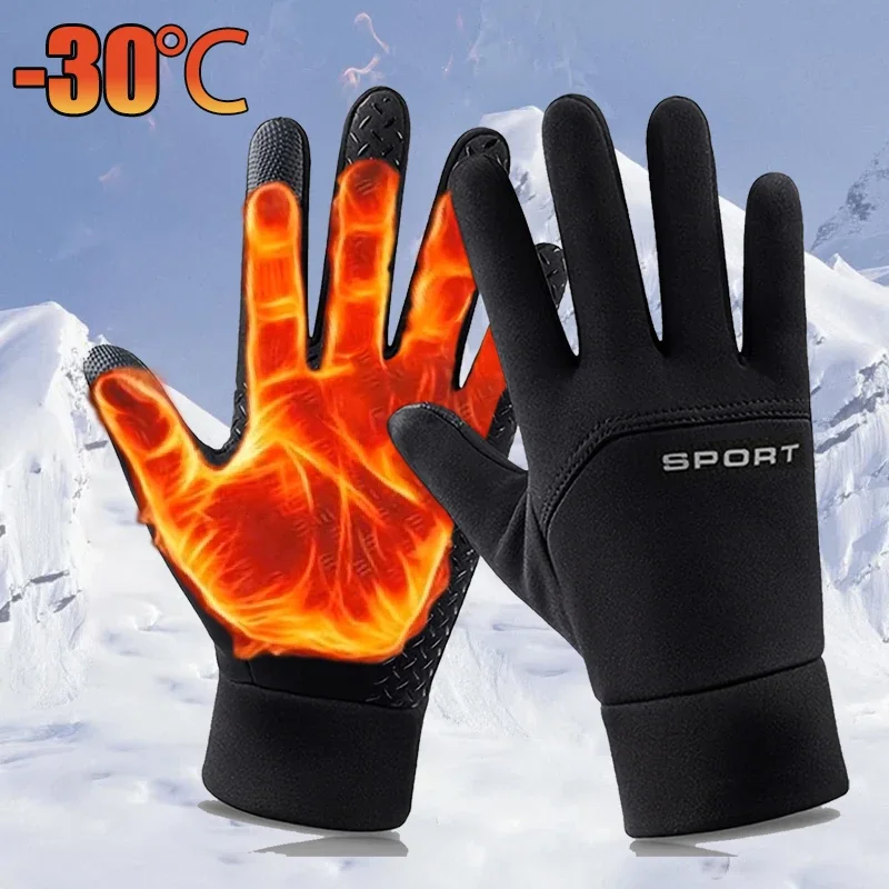 S7479c48f0e364c4c9c275586e898758eU.webp Winter Warm Gloves Touch Screen Windproof Cold-proof Cycling Gloves, Men's Women's Running, Hiking Skiing Gloves - Image 1
