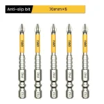 5PCS Upgraded High Hardness And Strong Magnetic Bit 25/50/65/70/90/150mm Non-slip Cross High Hardness Electric Hand Drill Screw - Image 8